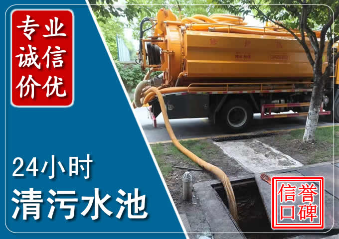 昆明化粪池清掏时人工与自动化哪个更好?清掏时有哪些要求?